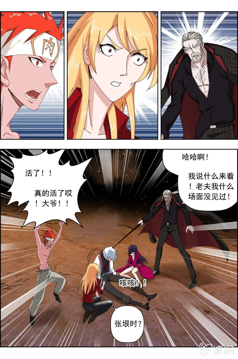 第七一话：抢救（下），起死回生。-第71话