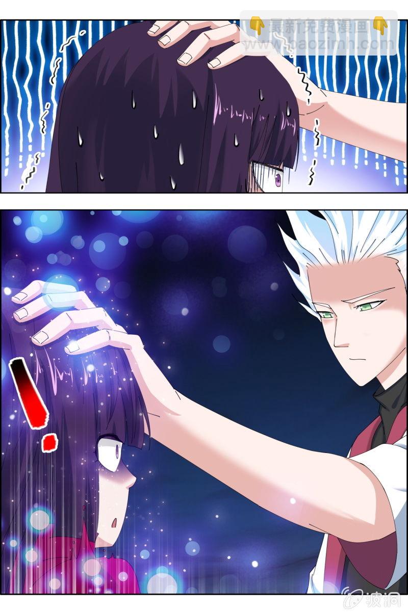 第七十三话：奶妈垠时-第73话