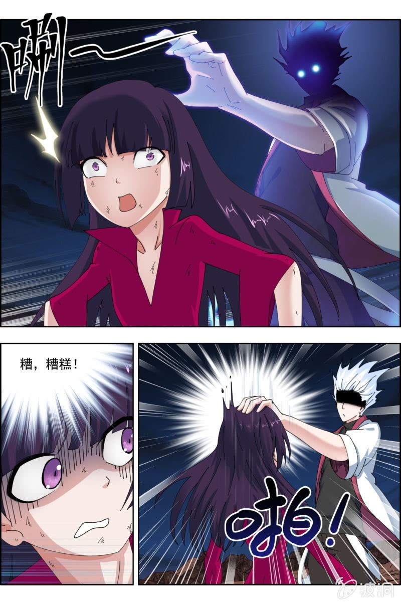 第七十三话：奶妈垠时-第73话