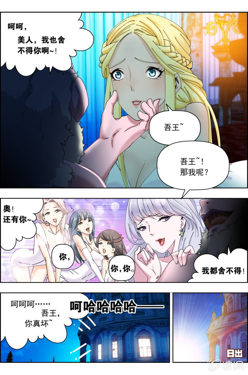 第七十九话：教诲。-第79话