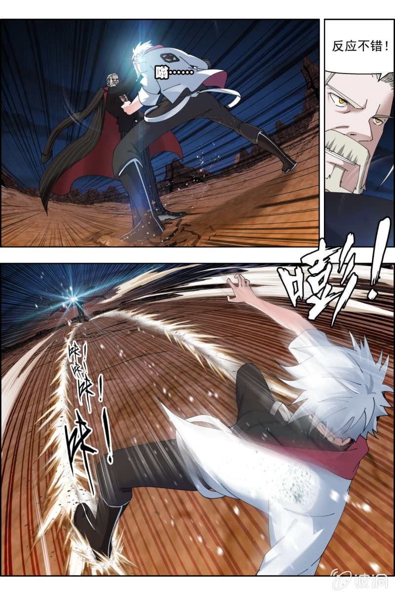 第七十九话：教诲。-第79话