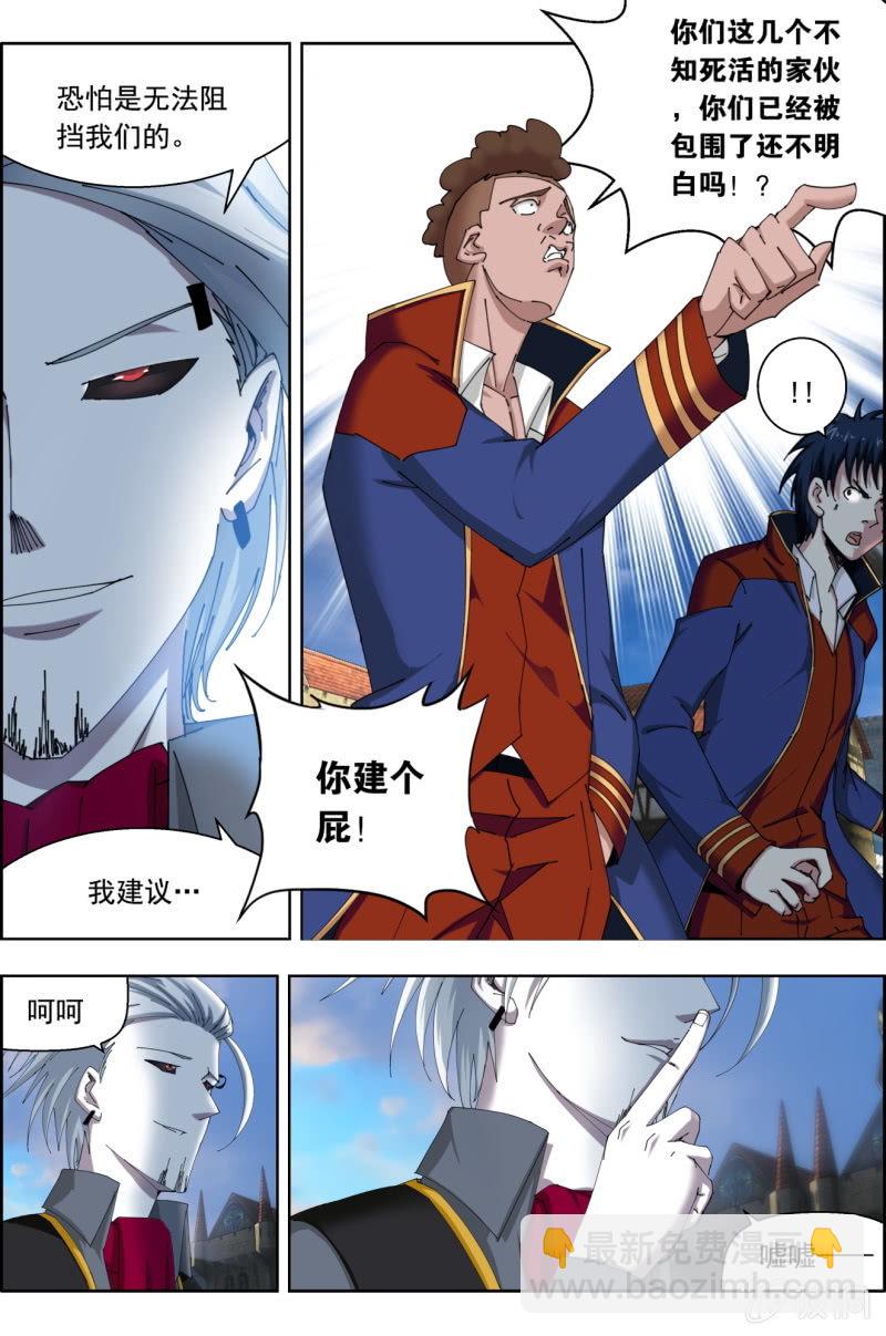 第八十一话：没那金刚钻就别揽那瓷器活~-第81话