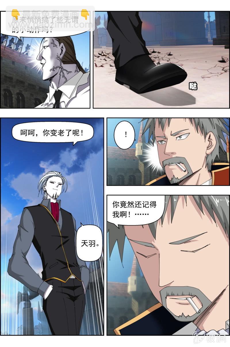 第八十三话：城卫军，全面守卫！（上）-第83话