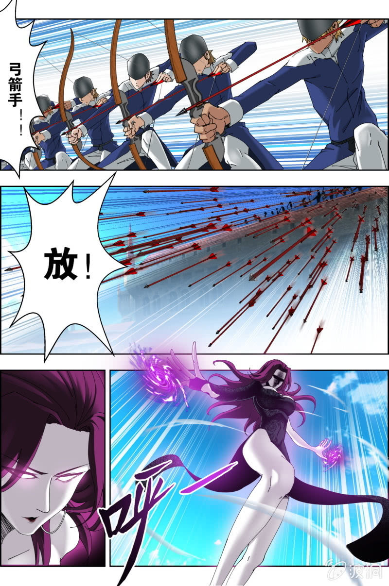 第八十三话：城卫军，全面守卫！（上）-第83话