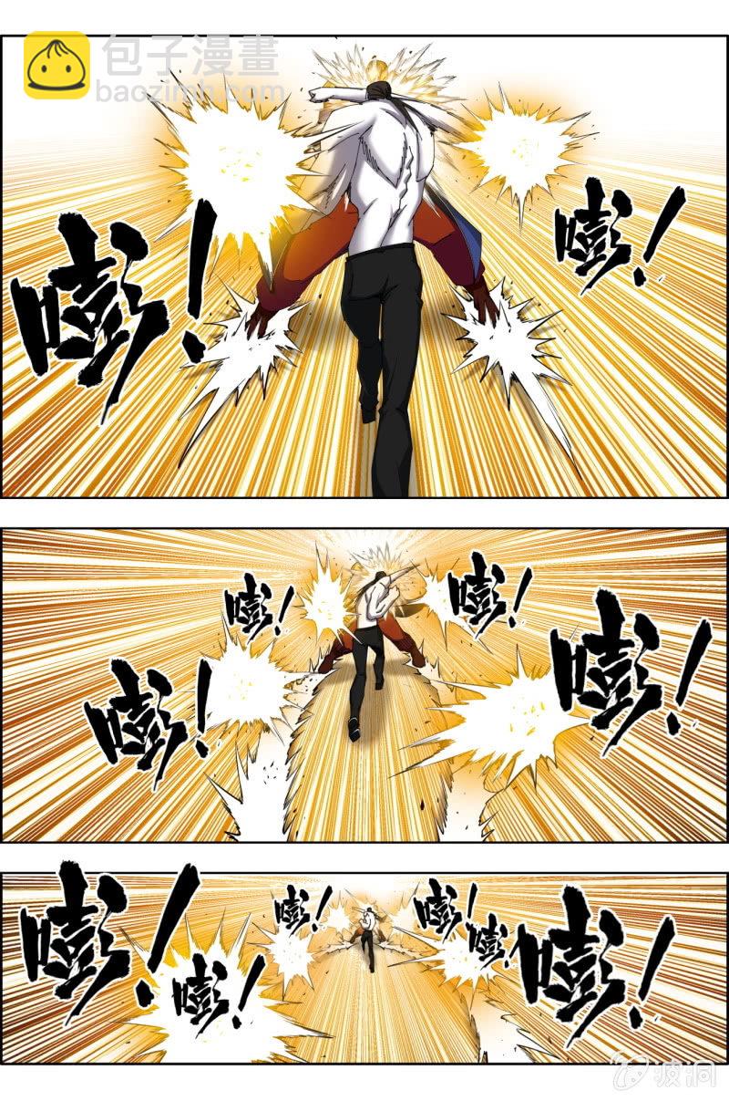 第八十五话：城卫军，全面守卫！（下）-第85话