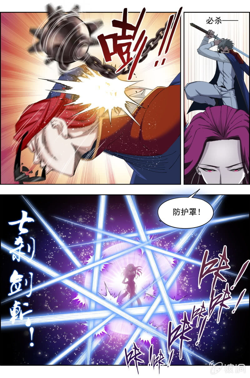 第八十五话：城卫军，全面守卫！（下）-第85话