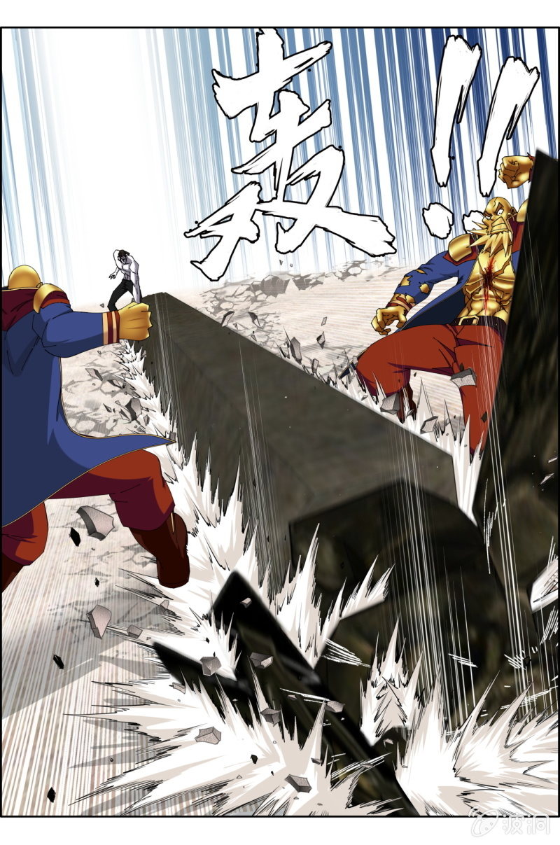 第八十七话：太麻烦了！-第87话