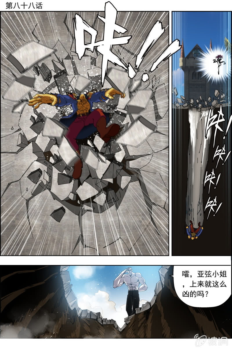 第八十八话-第89话