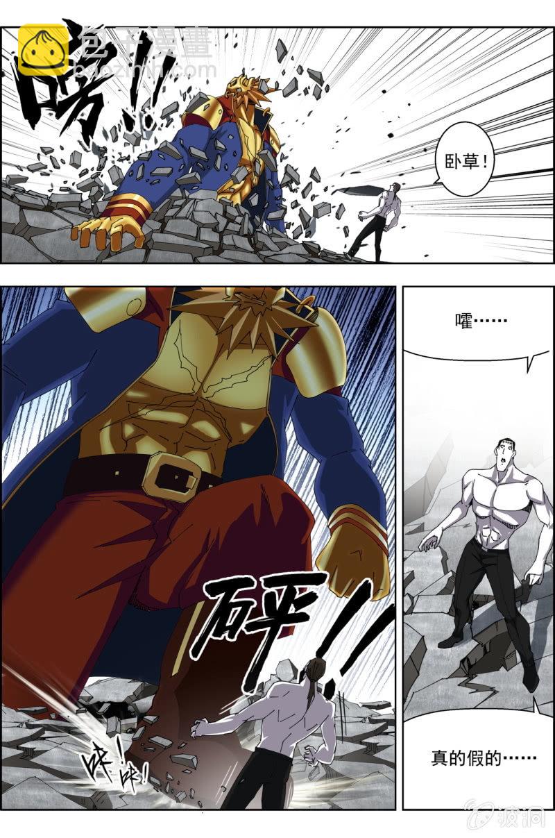 第八十八话-第89话