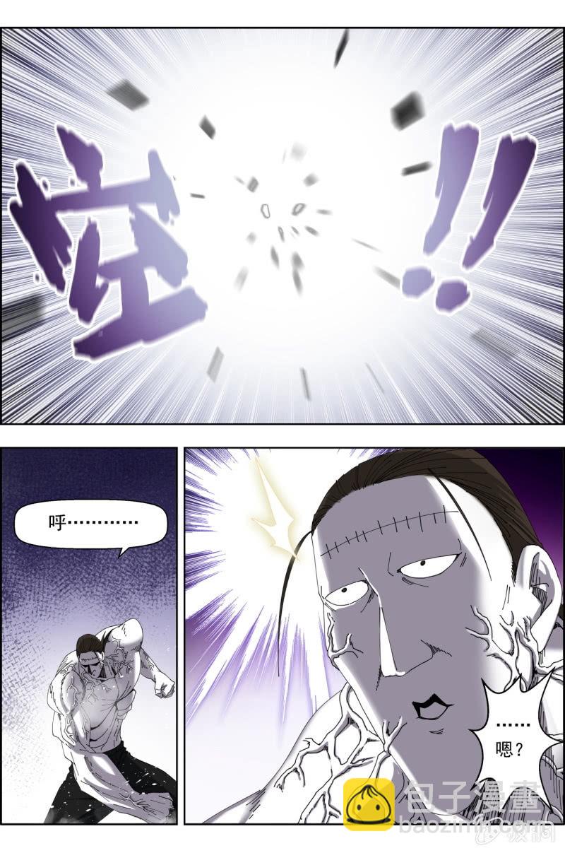 第八十八话-第89话