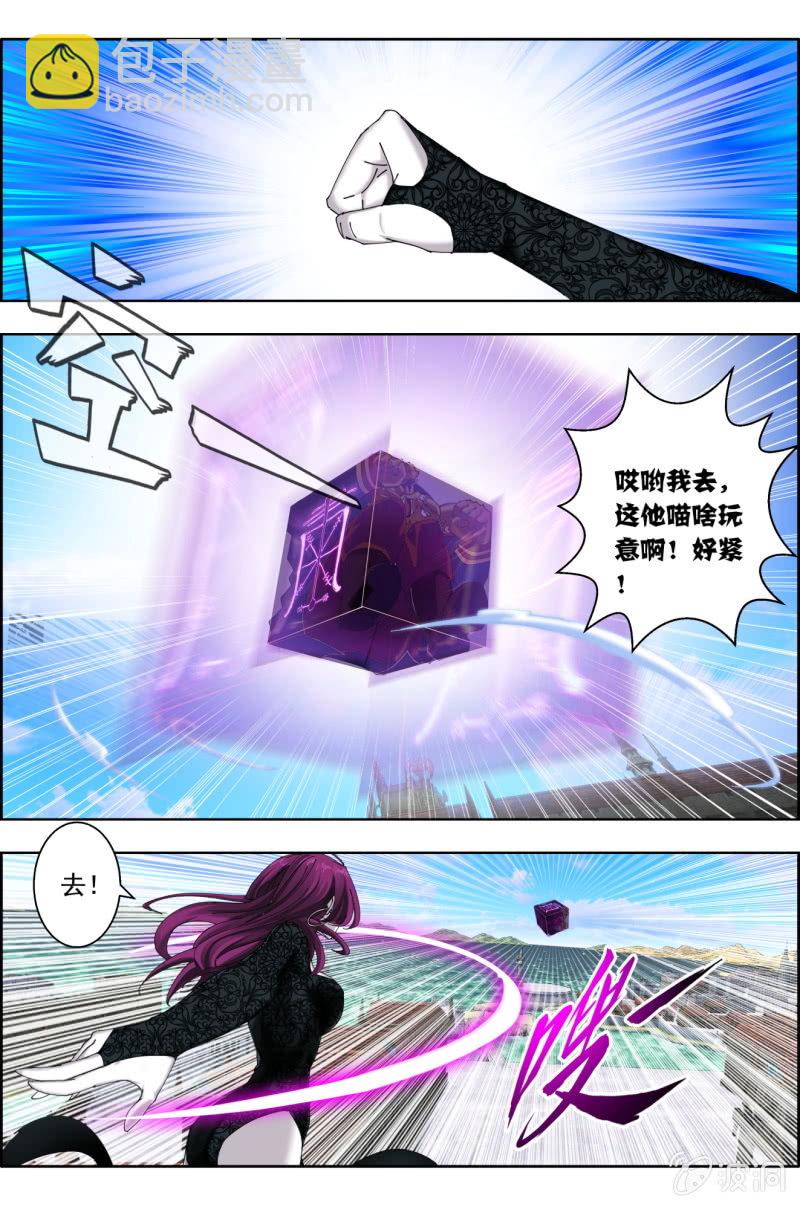 第八十八话-第89话