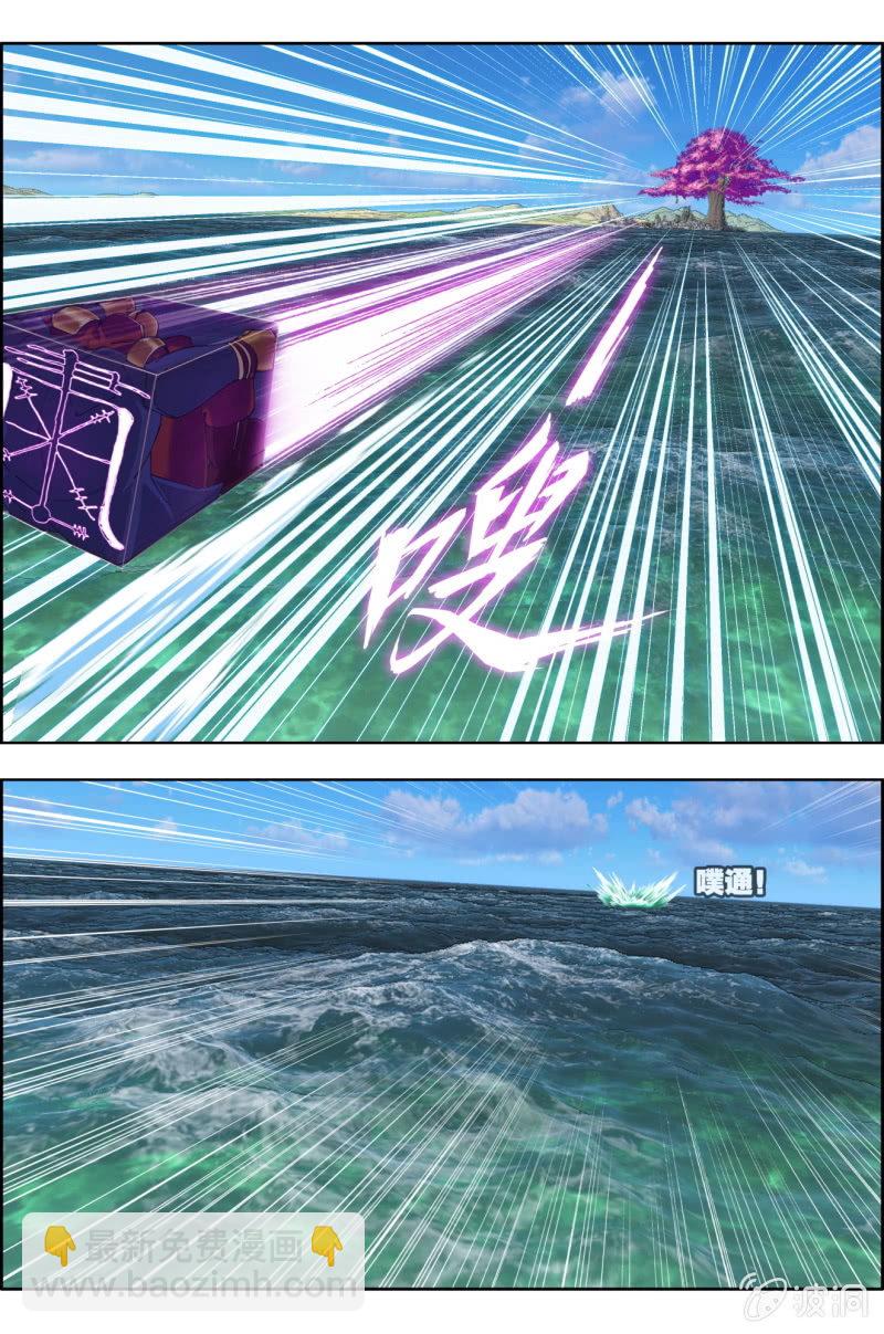 第八十八话-第89话