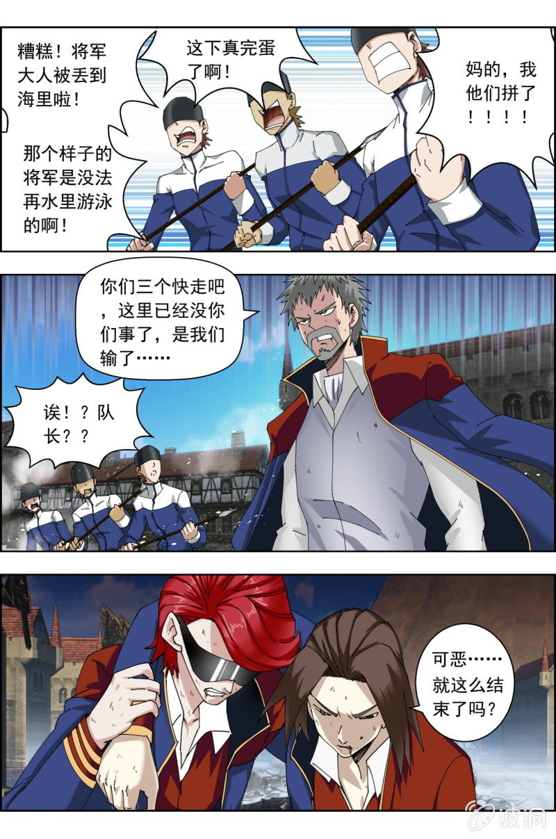 第八十八话-第89话