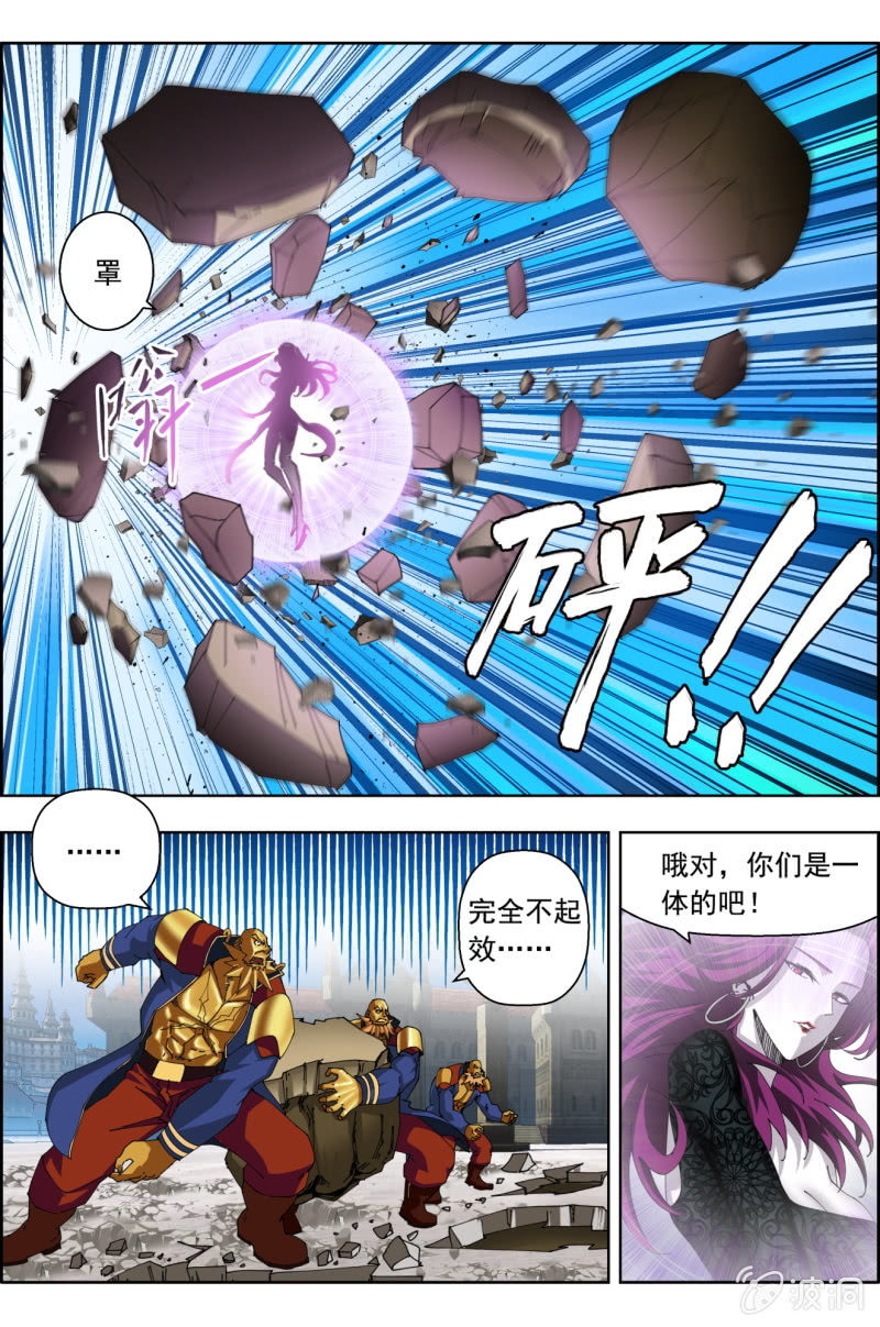 第八十八话-第89话