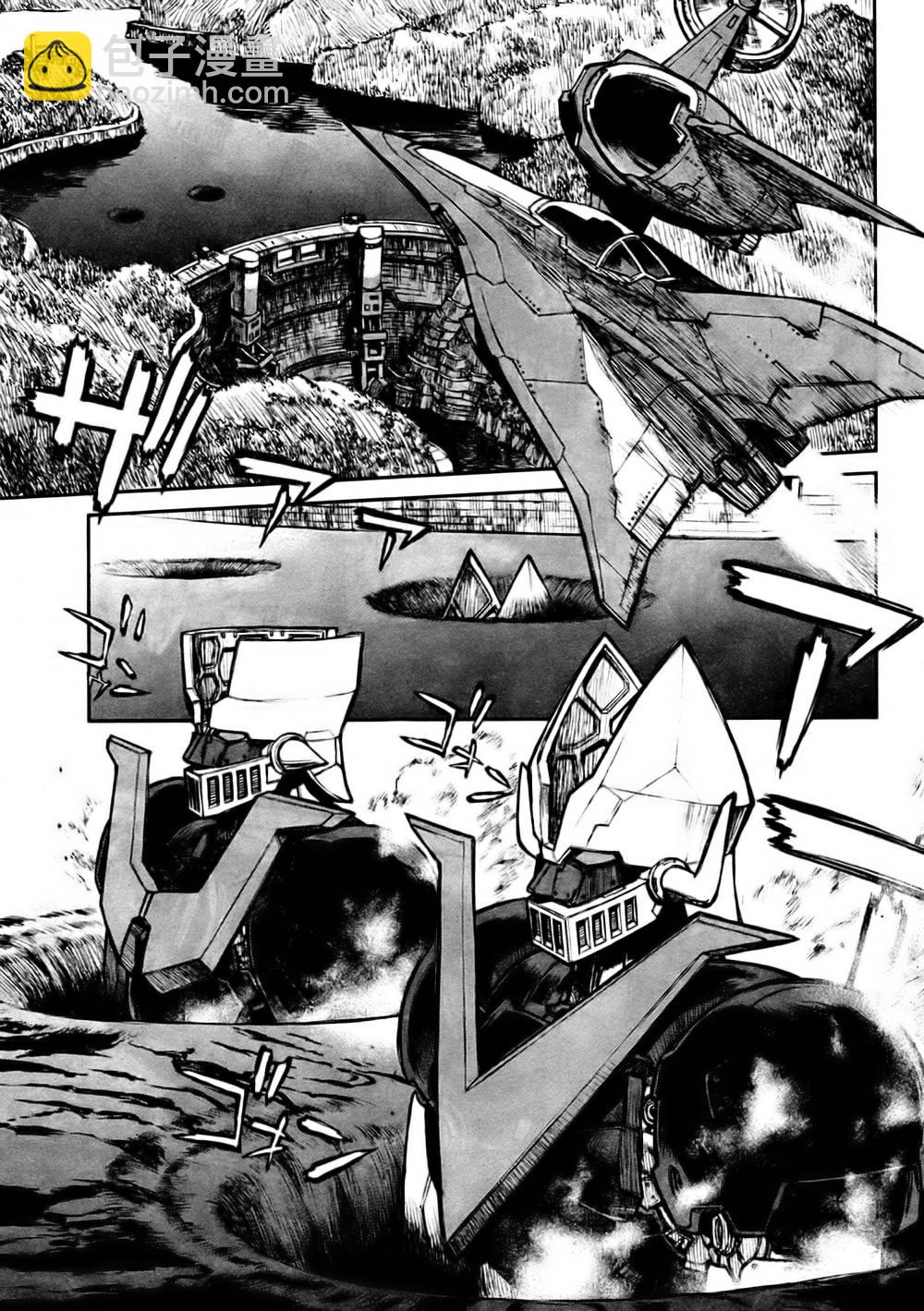 魔神Z Interval Peace - 第1話 - 1