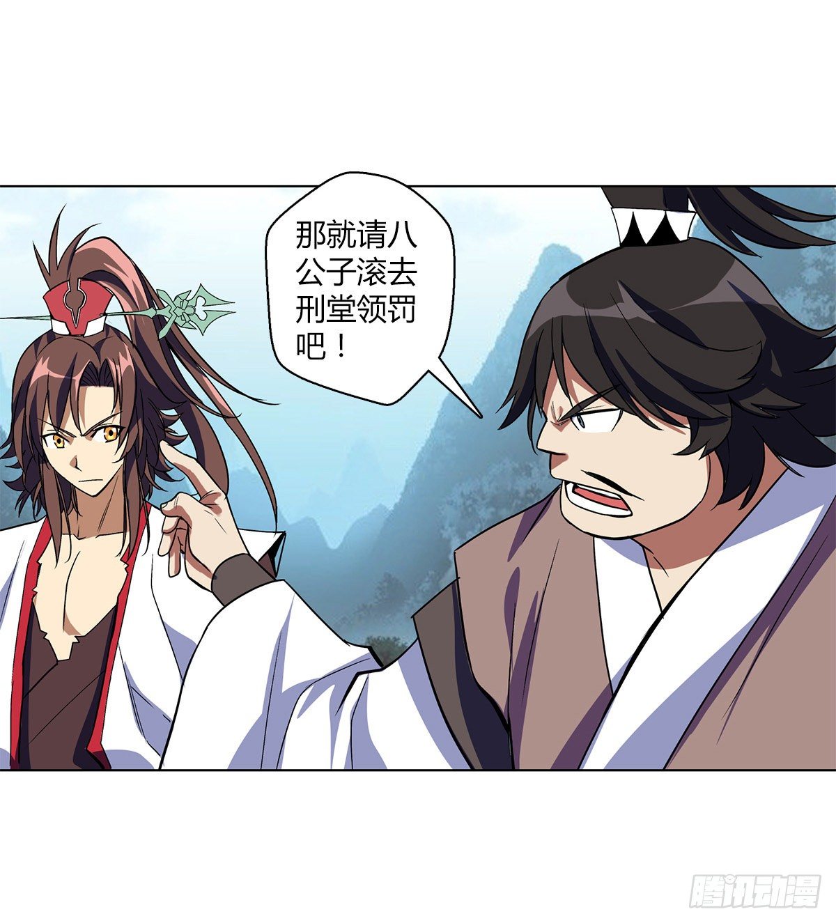 第十集 证据-第11话