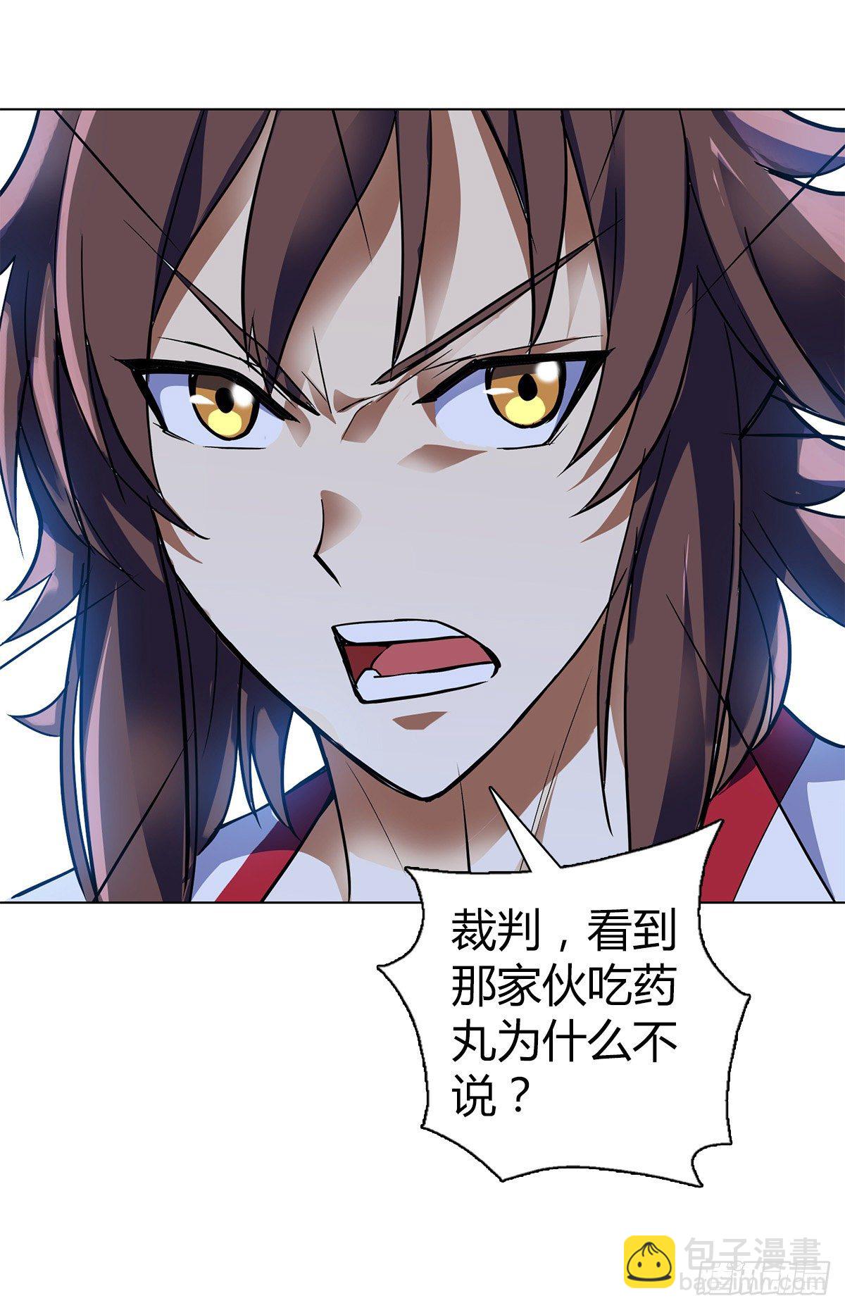 第十集 证据-第11话