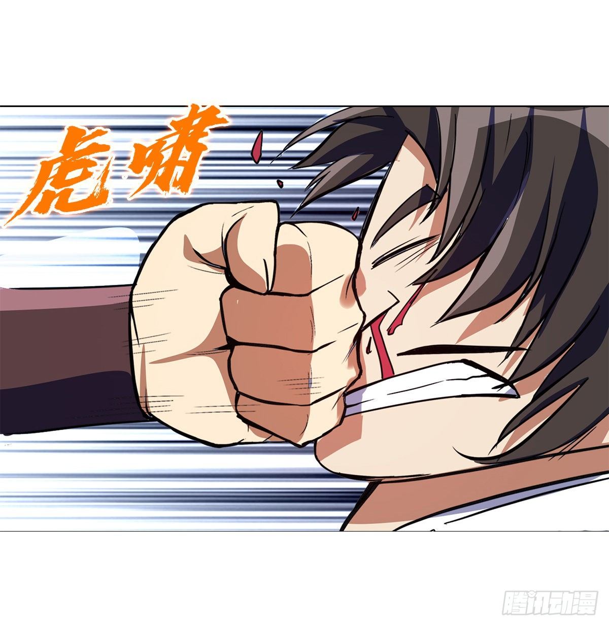 第十集 证据-第11话