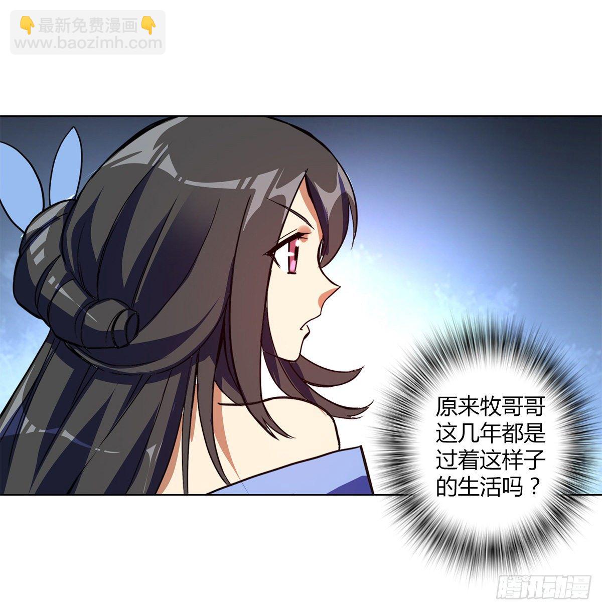 第十集 证据-第11话