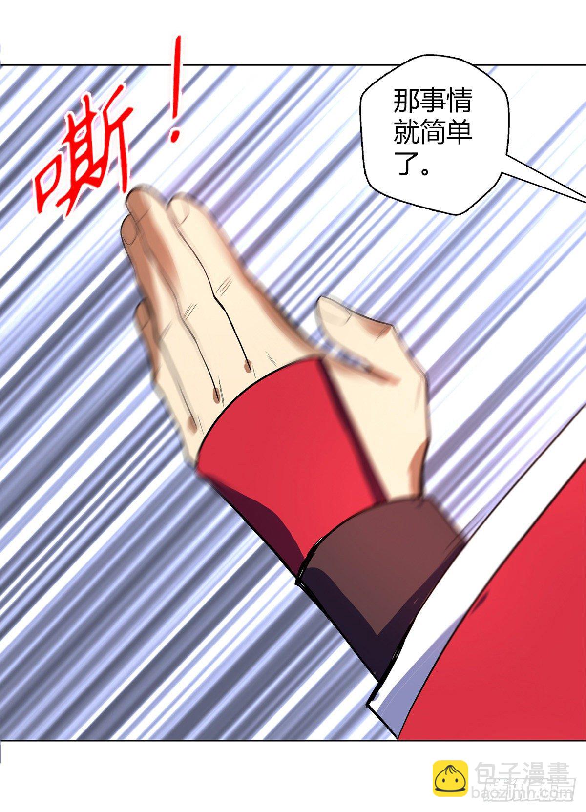 第十集 证据-第11话