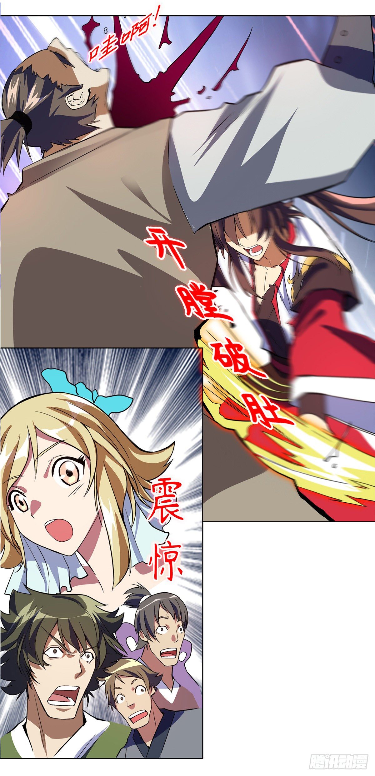 第十集 证据-第11话