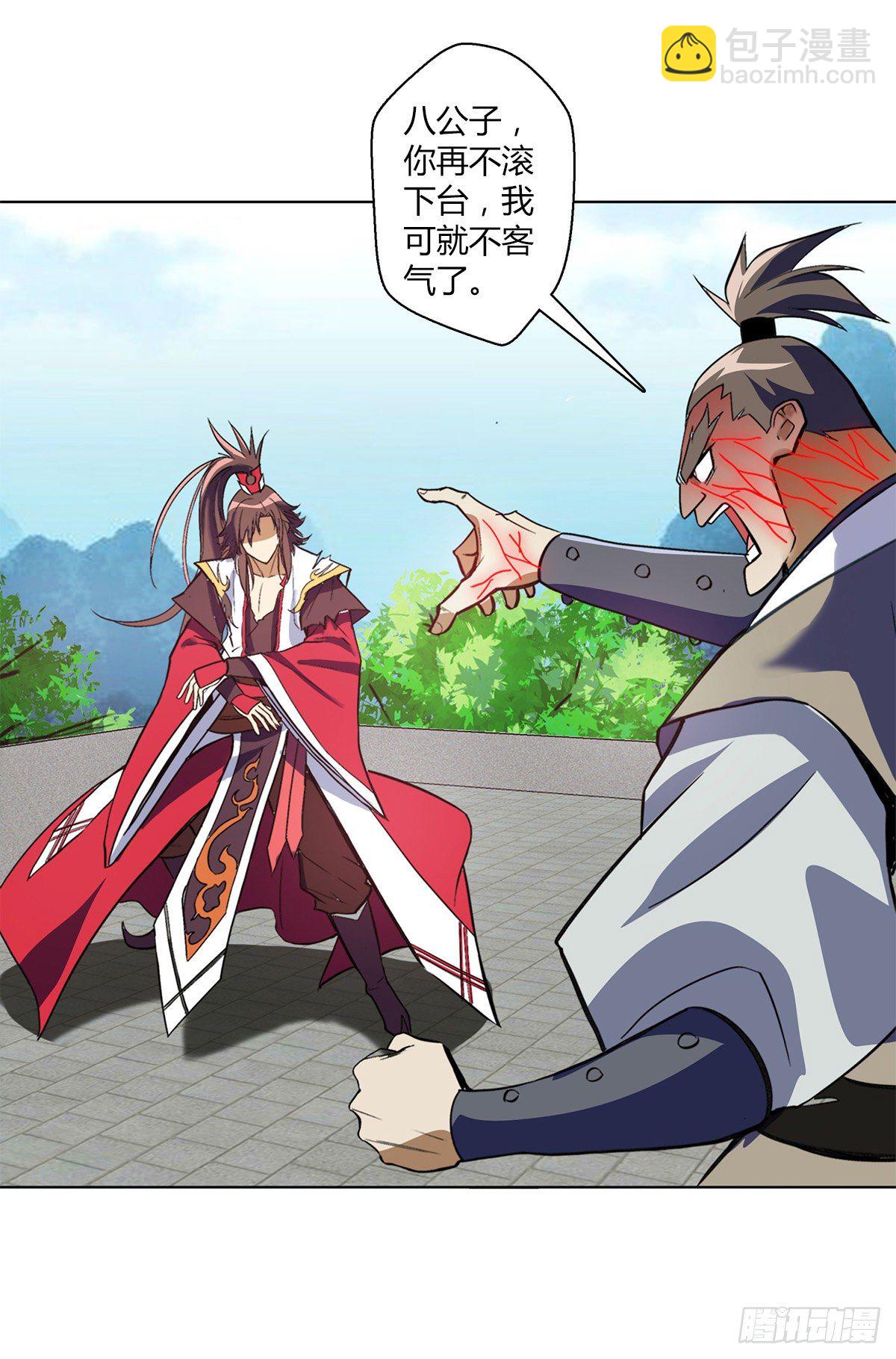 第十集 证据-第11话