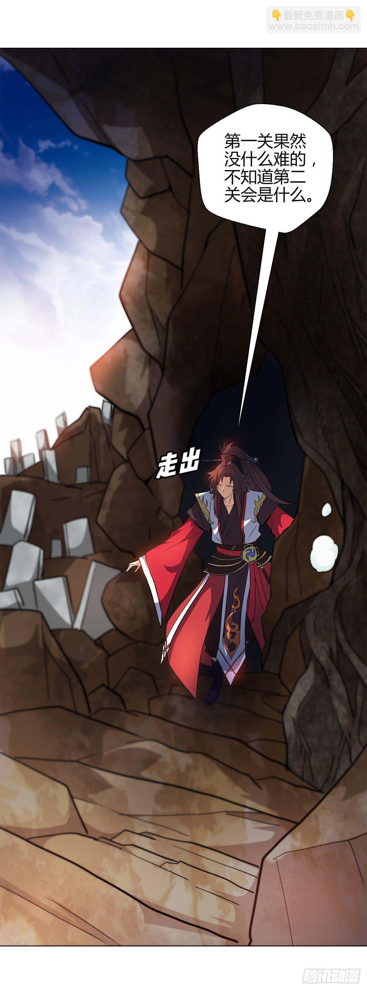 第十四集 灵经-第15话