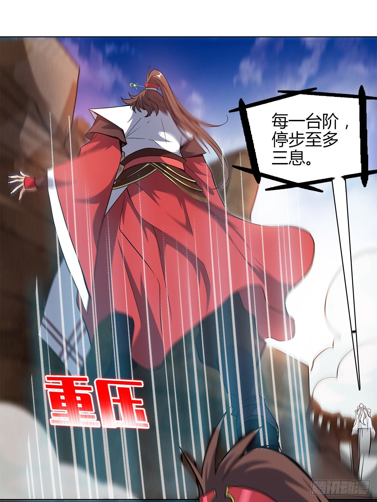 第十四集 灵经-第15话