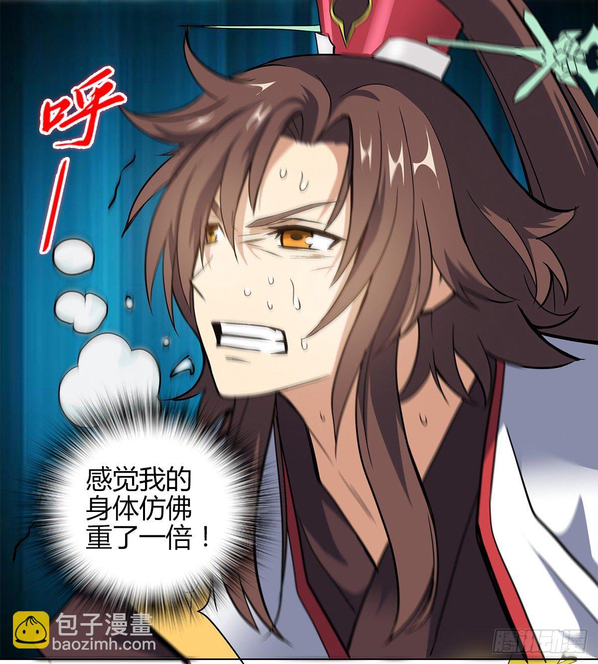 第十四集 灵经-第15话