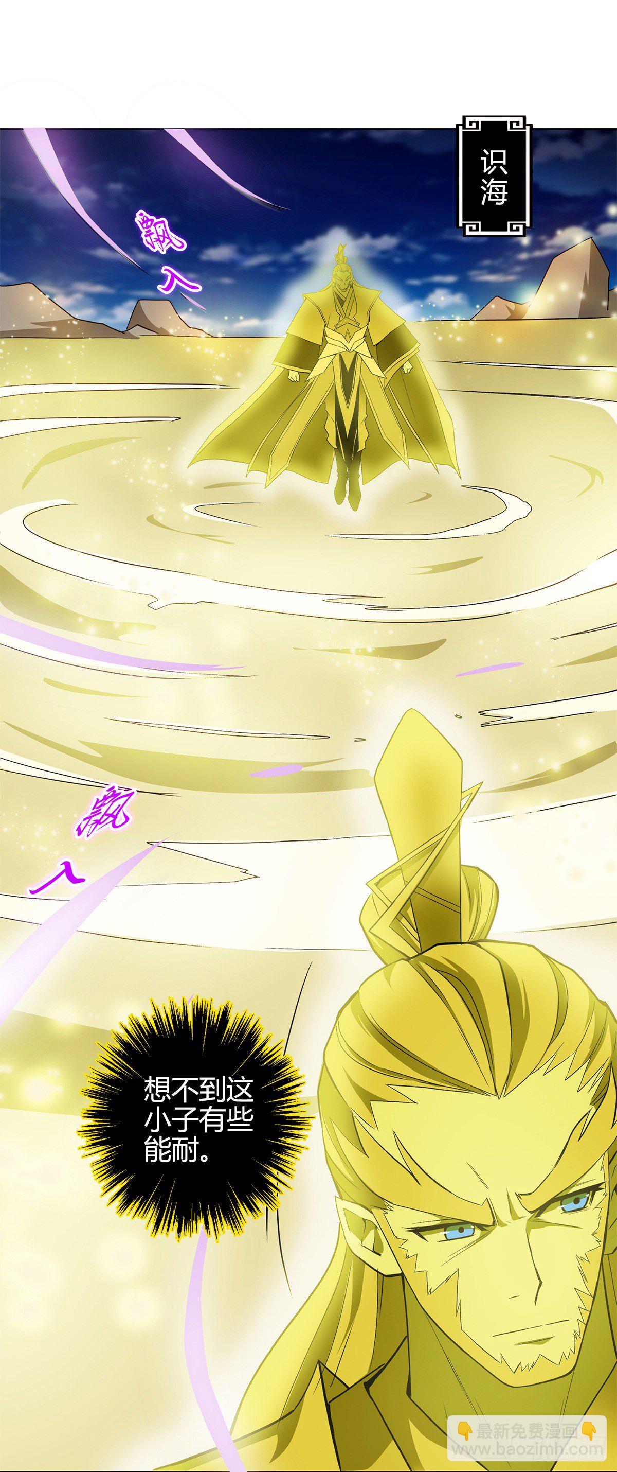 第十四集 灵经-第15话