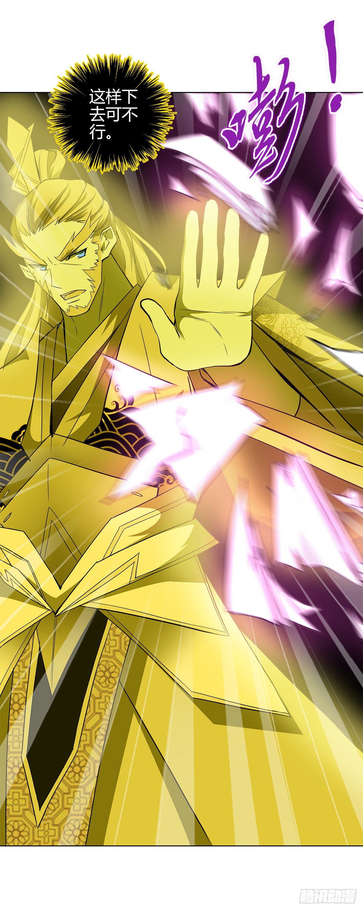 第十四集 灵经-第15话