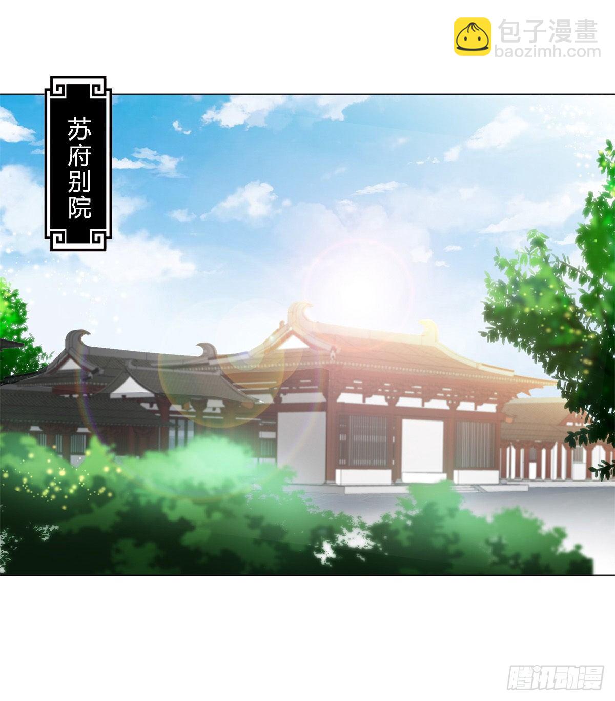 第十四集 灵经-第15话