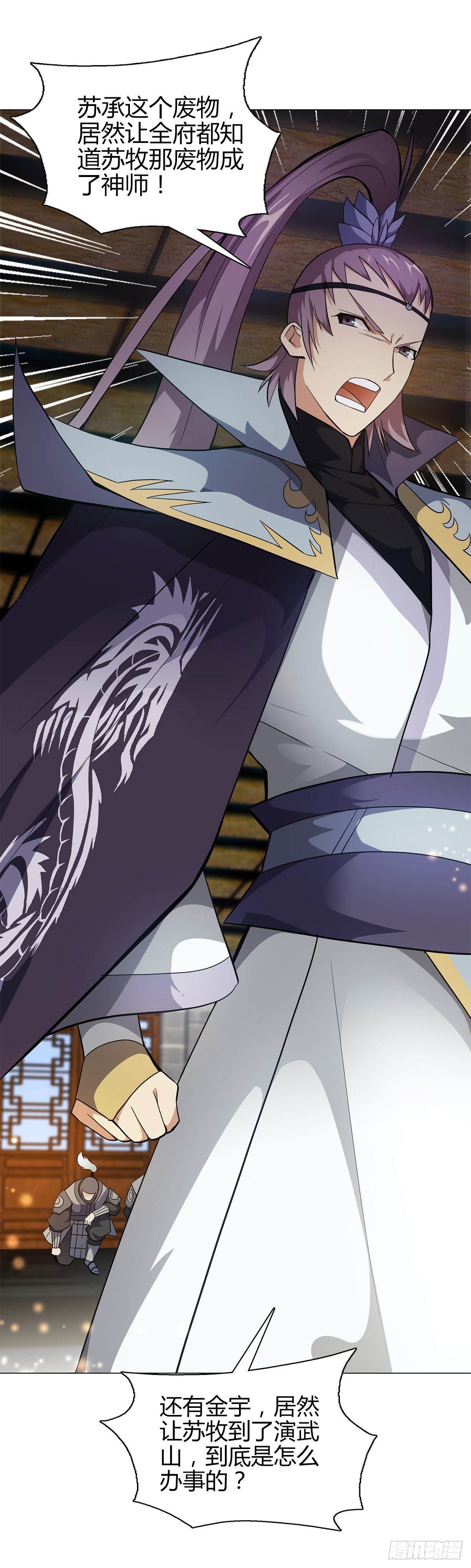 第十四集 灵经-第15话