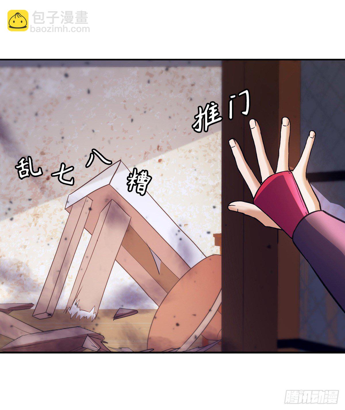 第十六集 潜藏危机-第17话