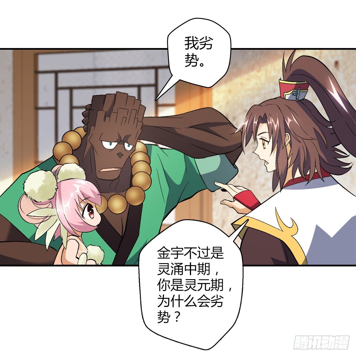 第十六集 潜藏危机-第17话