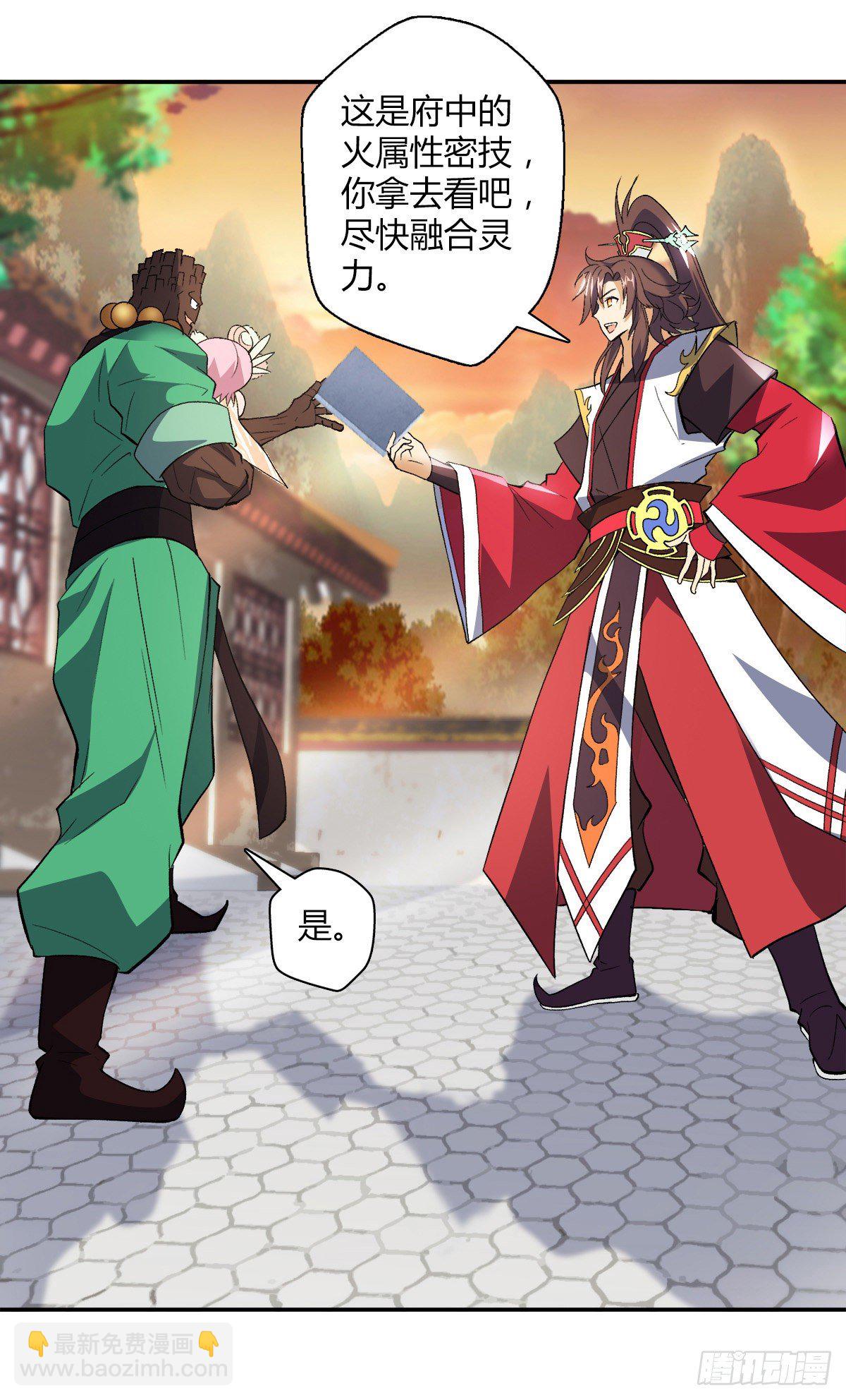 第十六集 潜藏危机-第17话