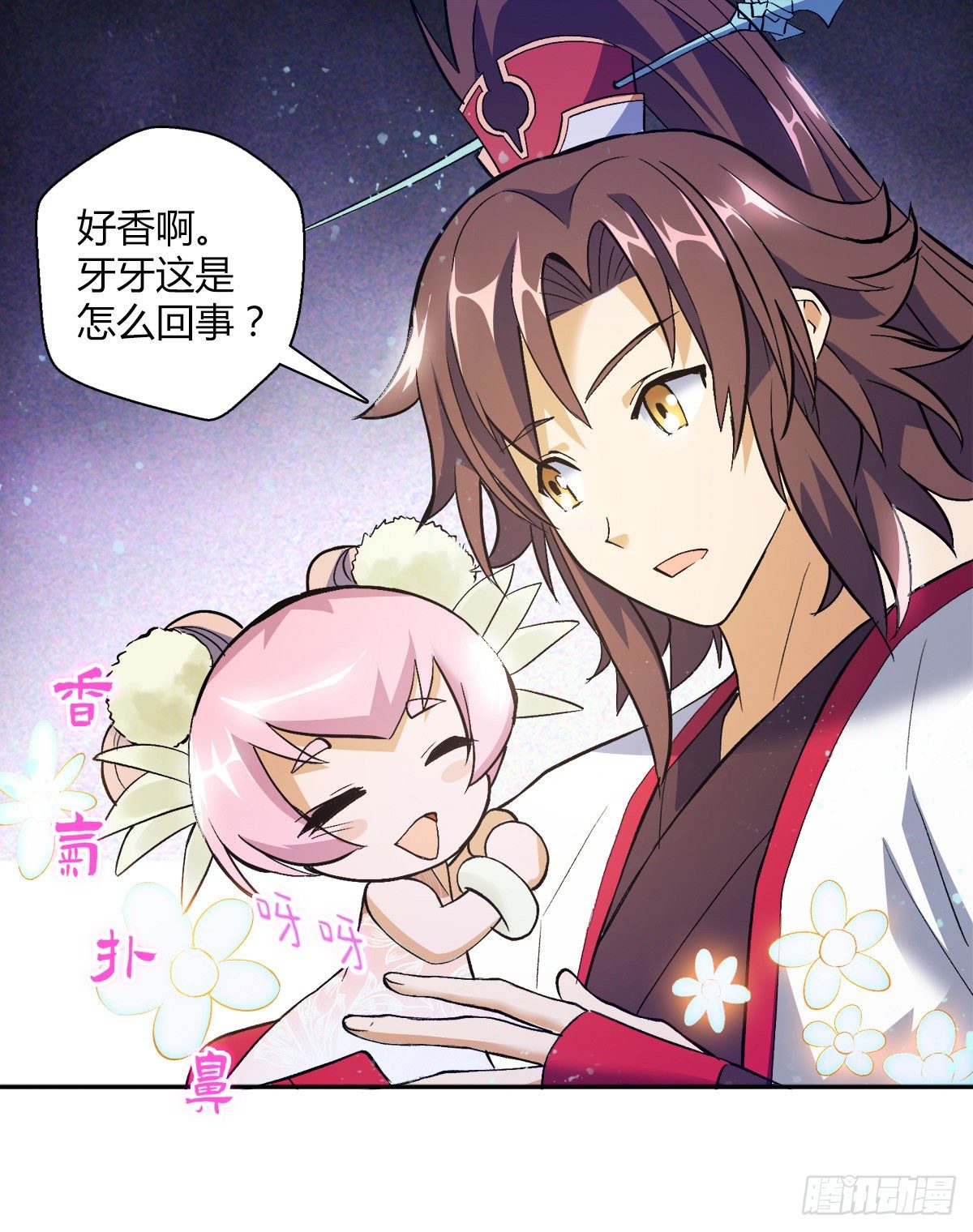 第十六集 潜藏危机-第17话