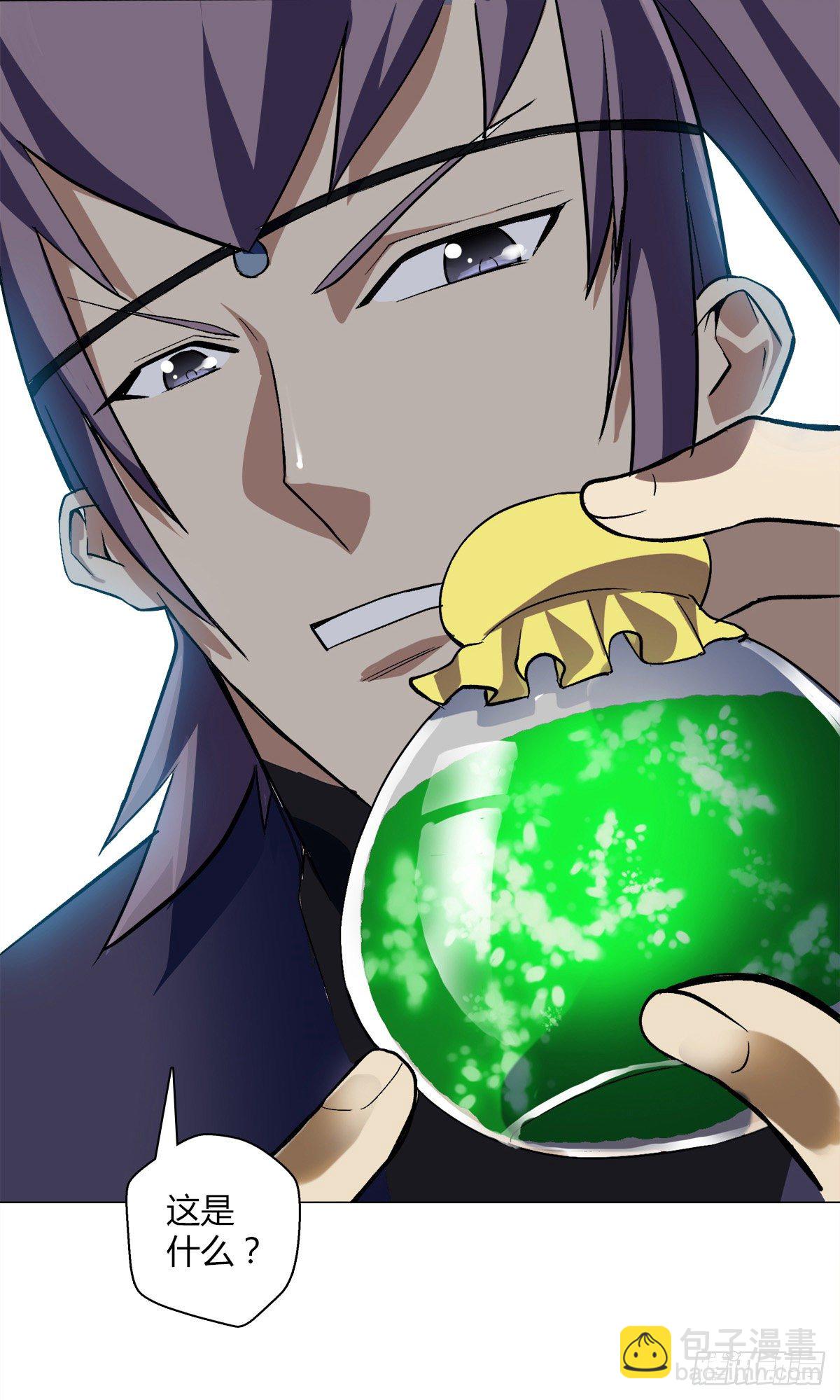 第十六集 潜藏危机-第17话