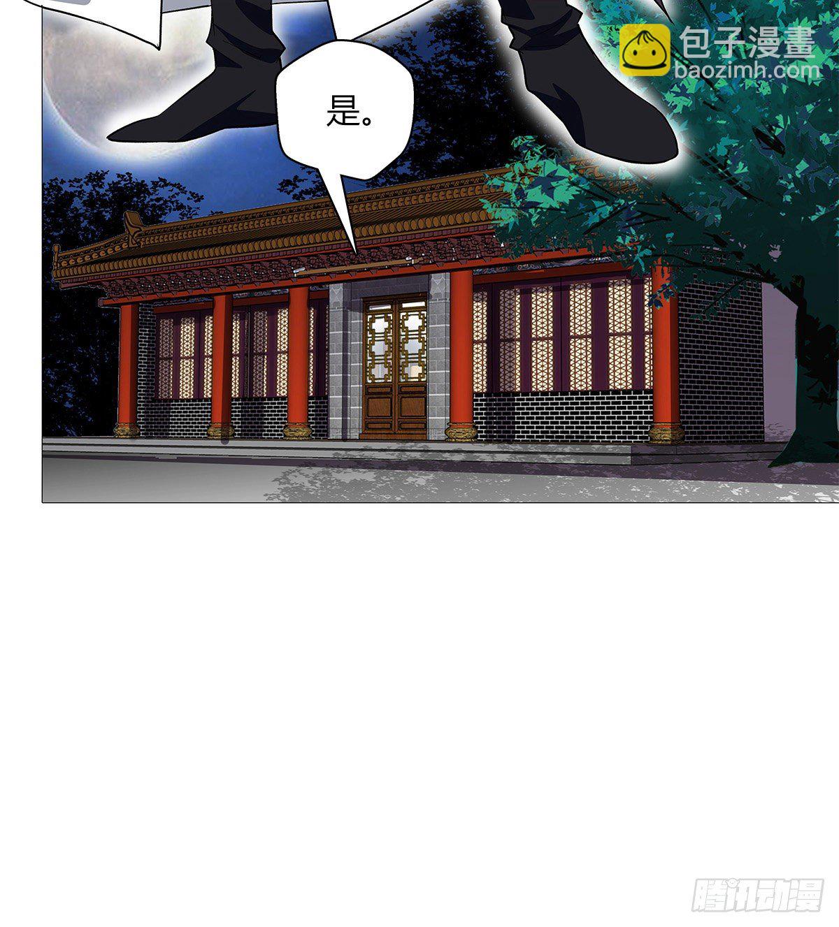 第十六集 潜藏危机-第17话