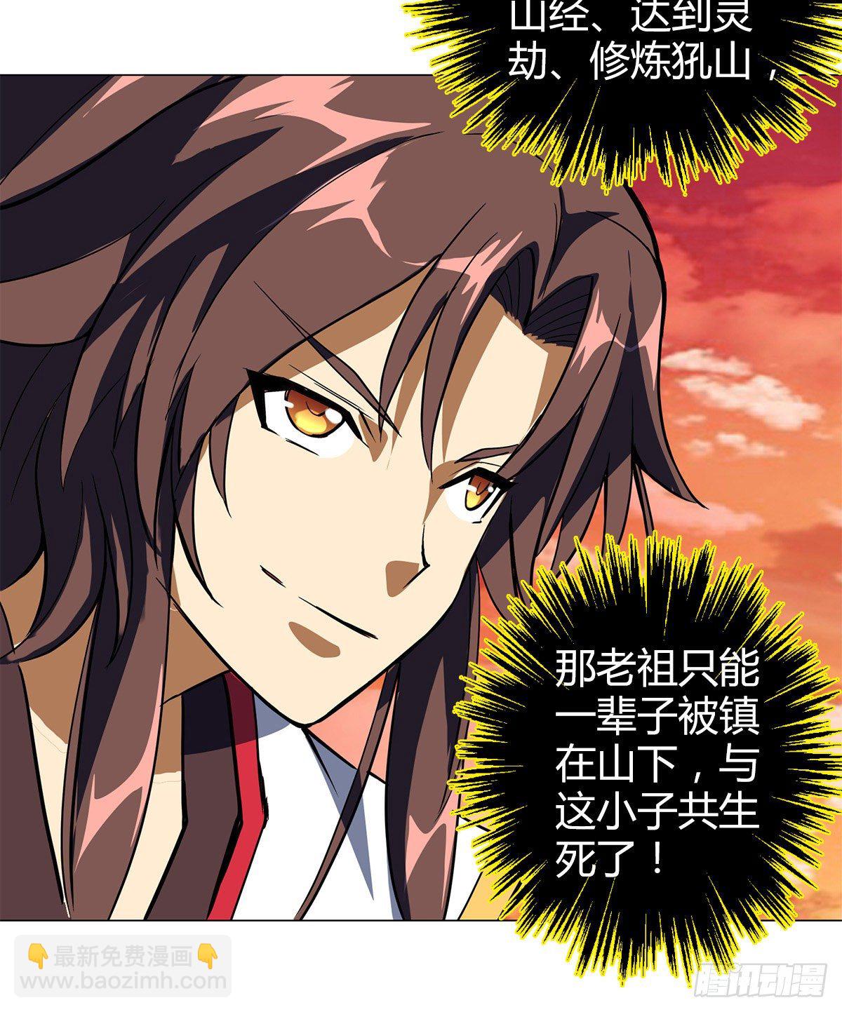 第十六集 潜藏危机-第17话