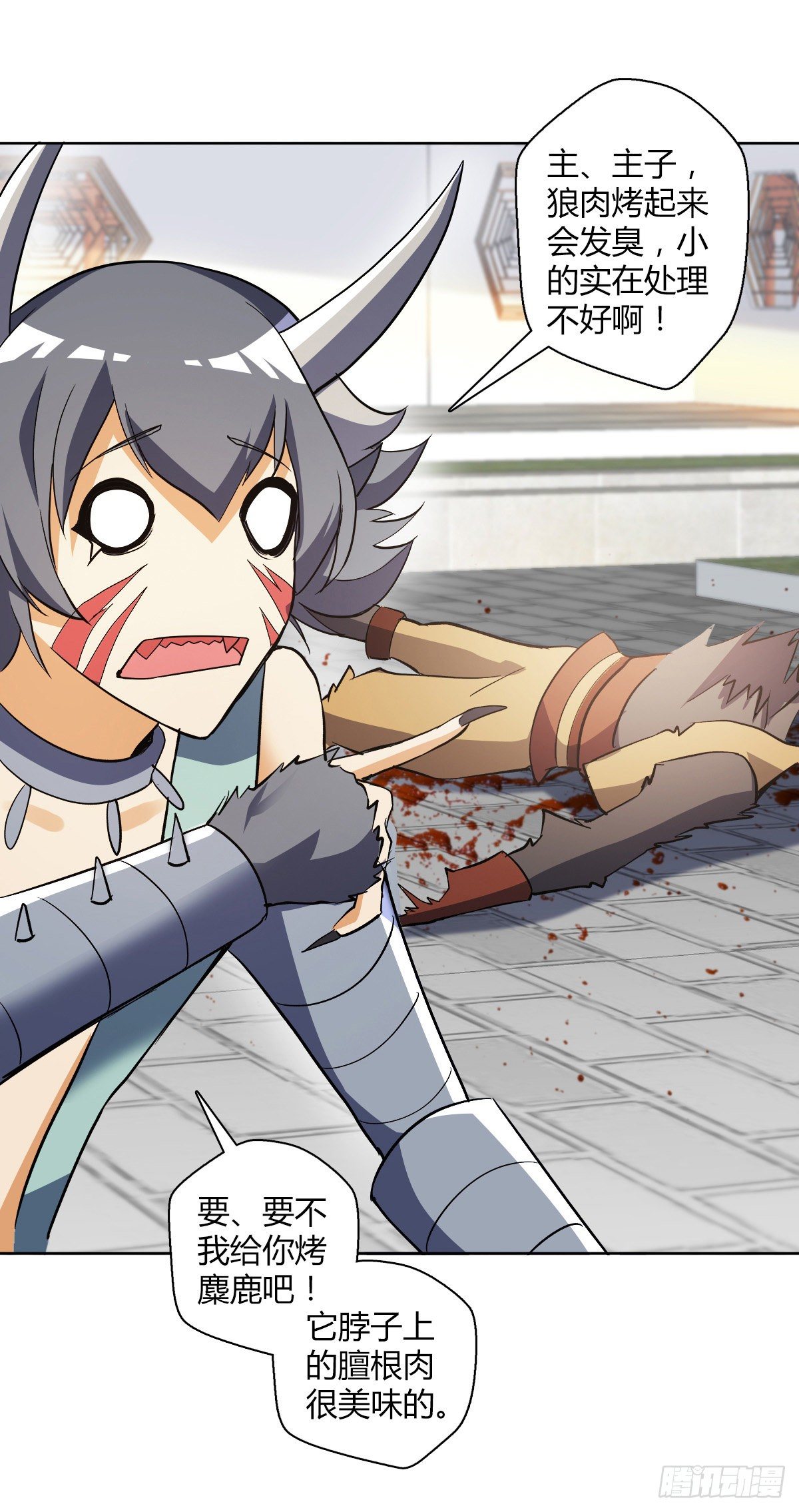 第十八集 烧烤-第19话