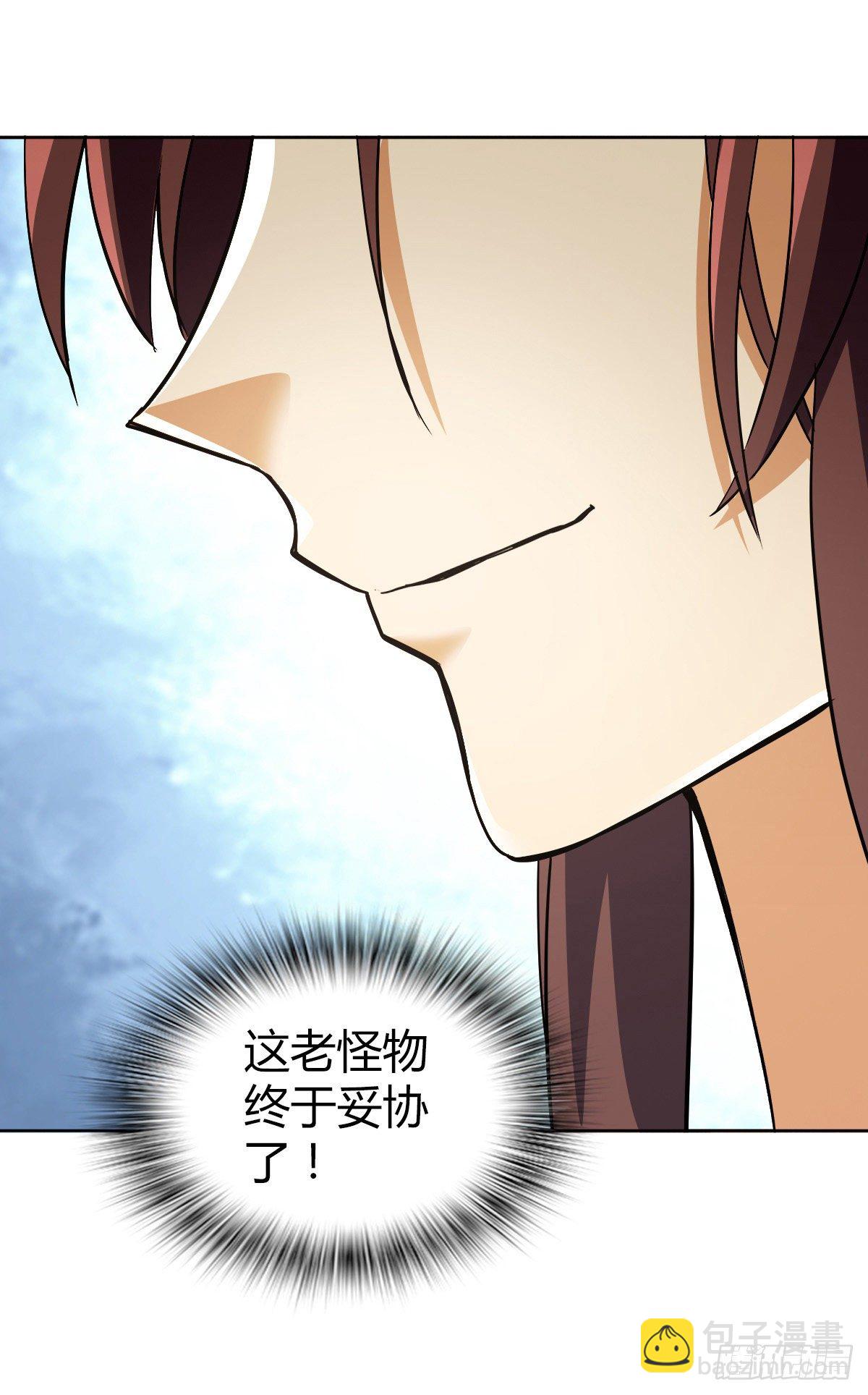 第十八集 烧烤-第19话