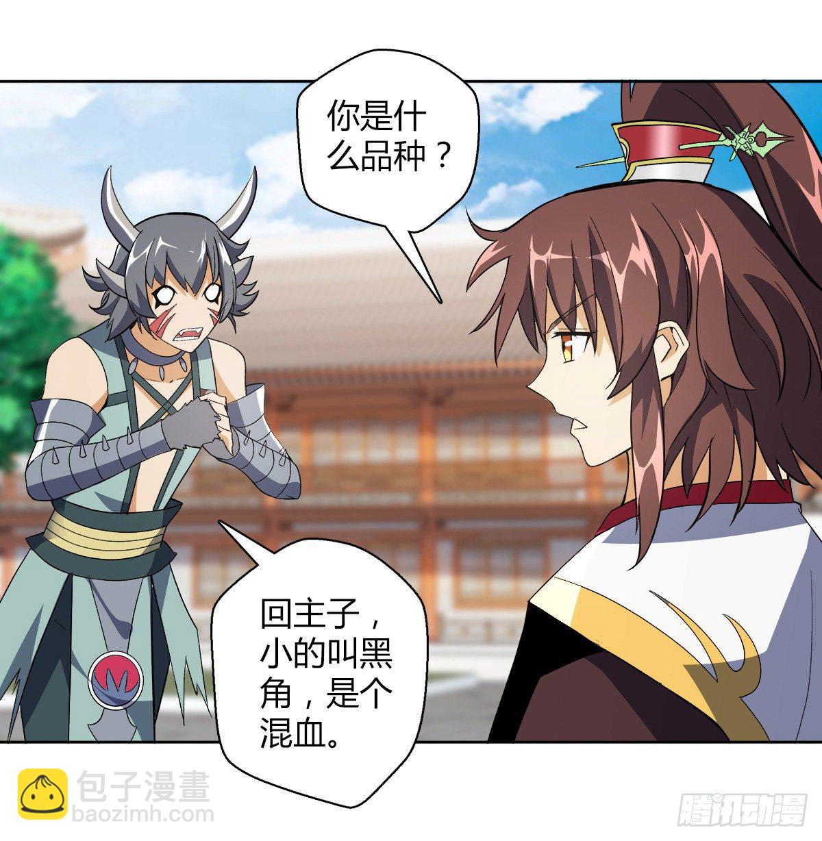 第十八集 烧烤-第19话