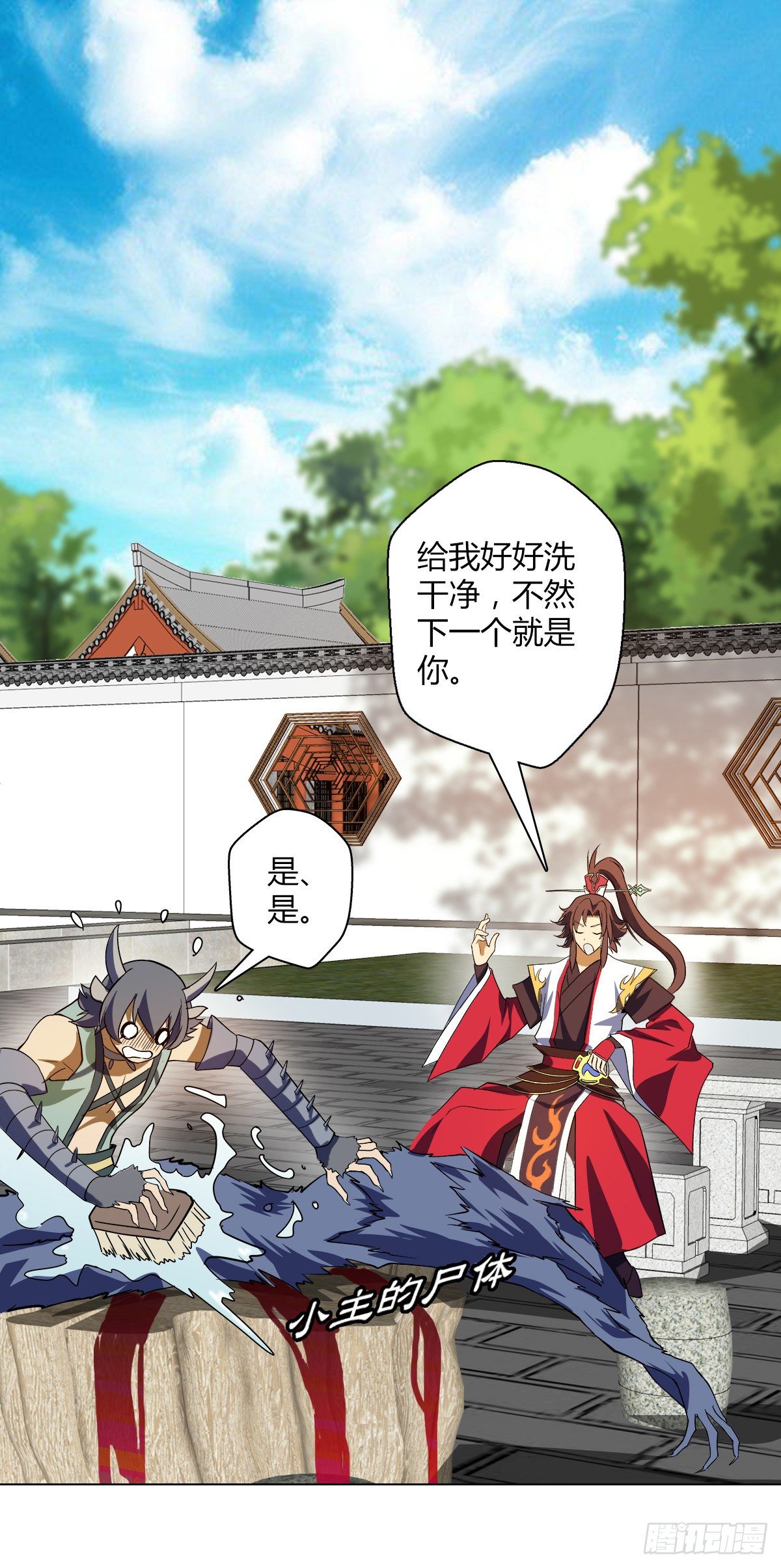 第十八集 烧烤-第19话