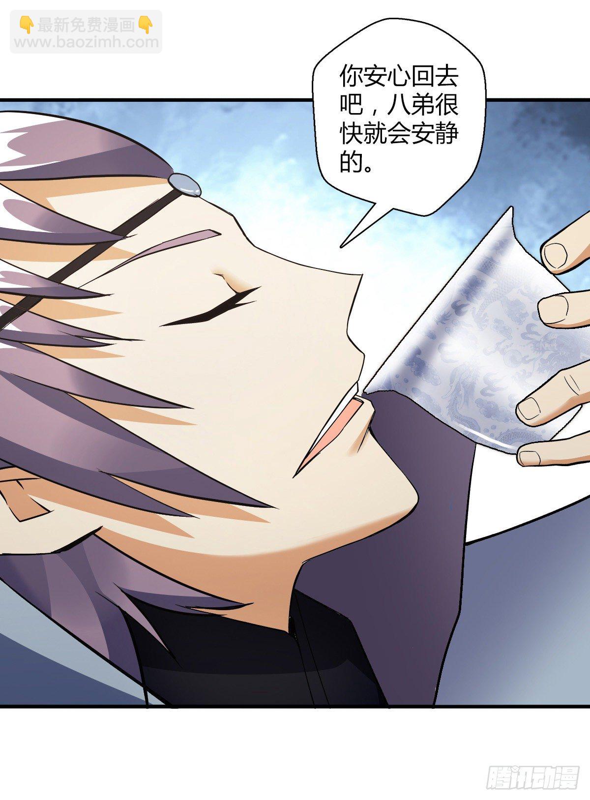 第十八集 烧烤-第19话