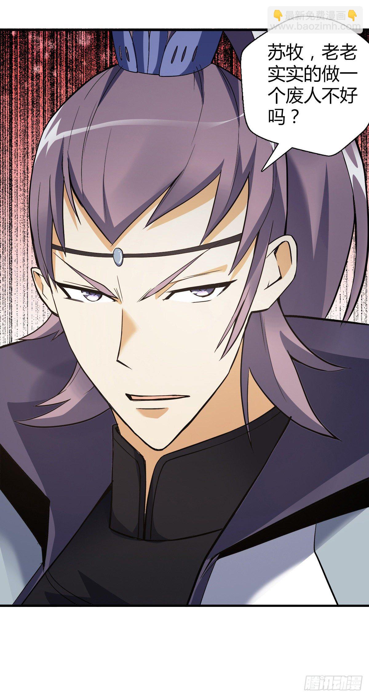 第十八集 烧烤-第19话