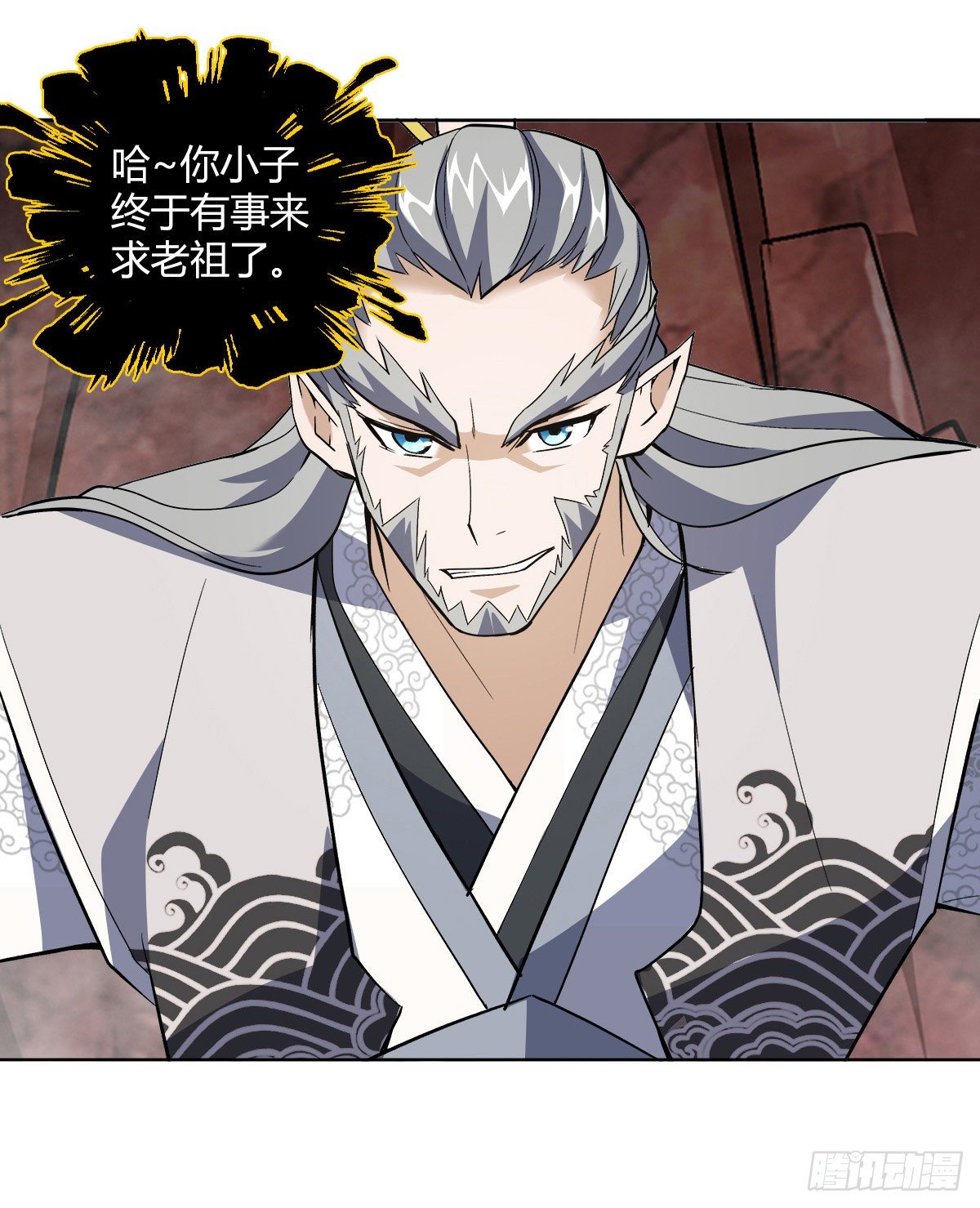 第十八集 烧烤-第19话