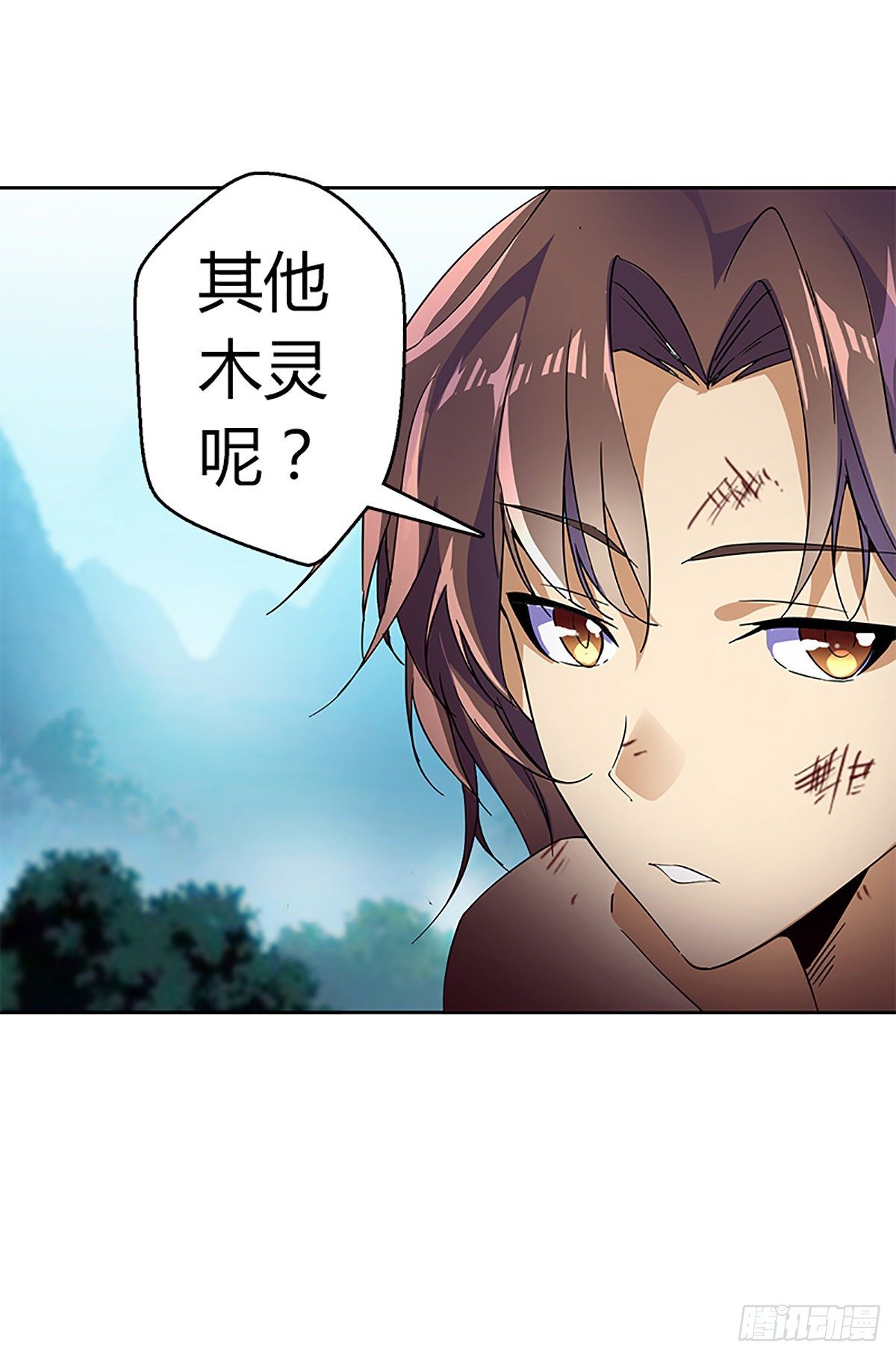 第二集 巨人-第3话