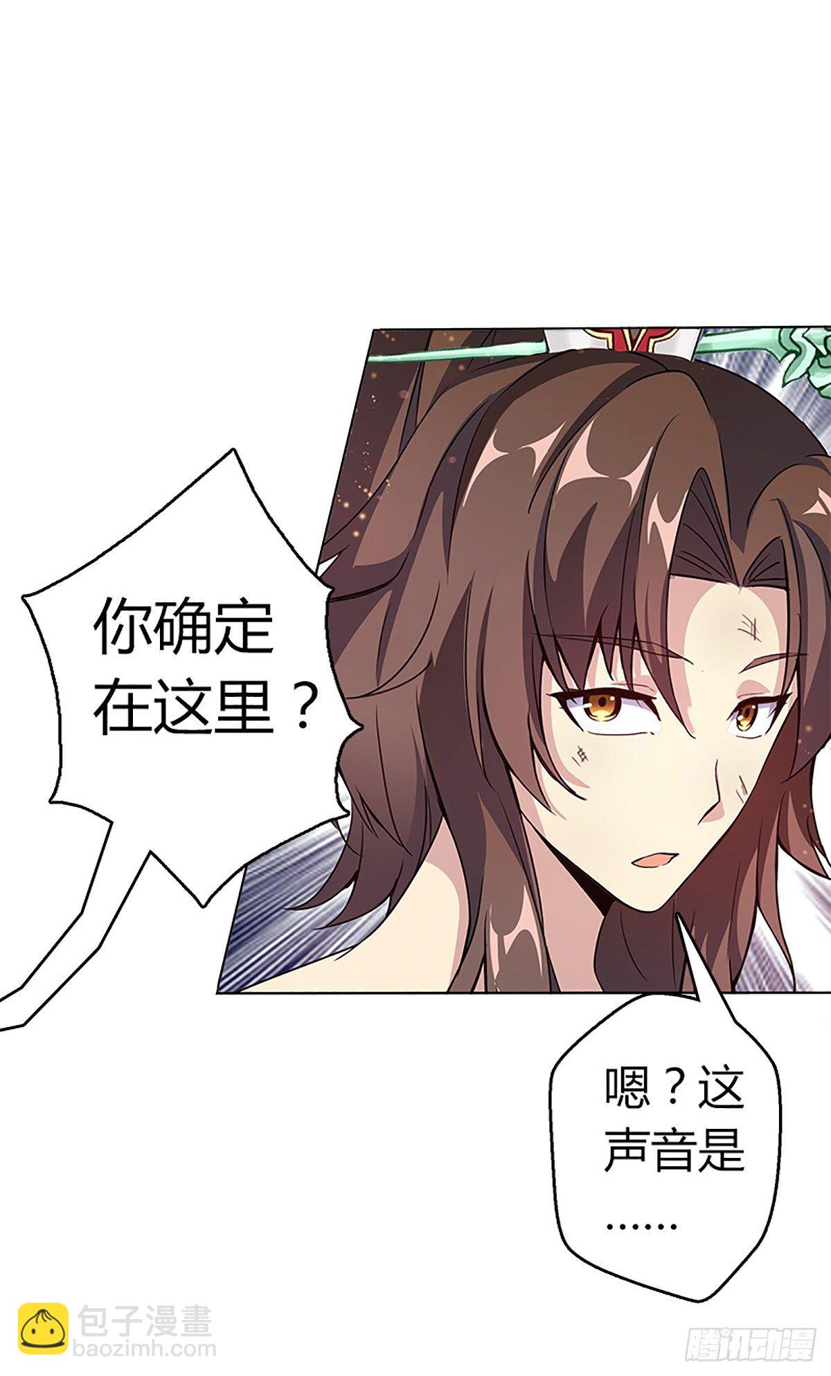 第二集 巨人-第3话