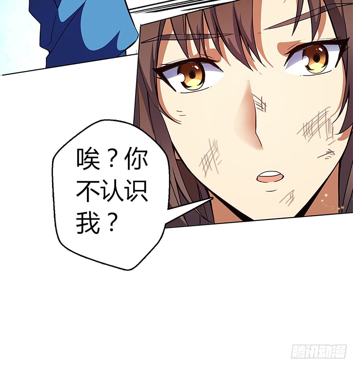 第二集 巨人-第3话